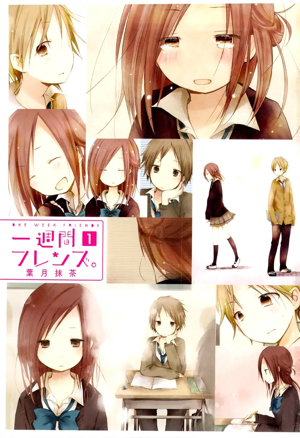 Isshuukan Friends. Chapter 0 2